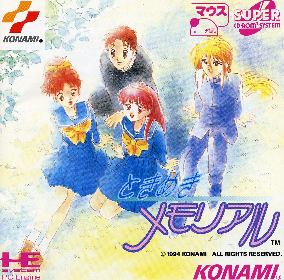 Tokimeki Memorial Konami Wiki Fandom