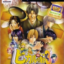 コナミ年鑑 2003―2004 Amazon.co.jp: GAME SOUND LEGEND SERIES コナミ・ゲーム