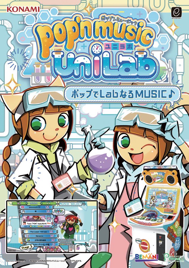 Pop'n Music UniLab | Konami Wiki | Fandom