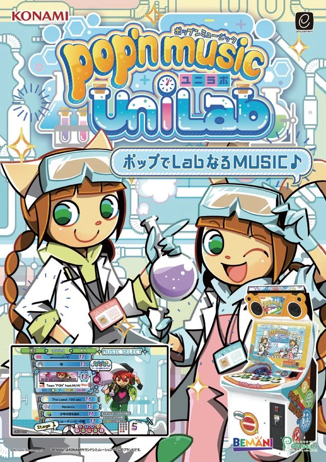 Pop'n Music UniLab Konami Wiki Fandom