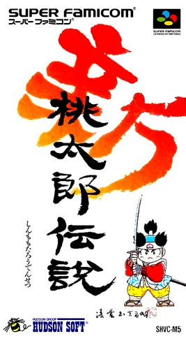 Shin Momotaro Densetsu