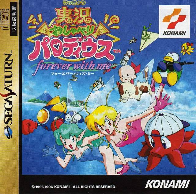 Jikkyō Oshaberi Parodius | Konami Wiki | Fandom