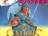 The Maze of Galious: Knightmare II