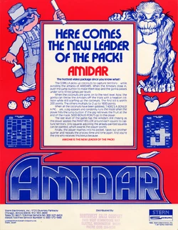 PV-1000 向けのゲームカートリッジ　アミダー (AMIDAR) Amidar Images - LaunchBox Games Database