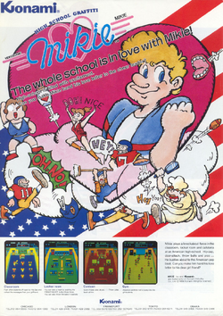 希少品 Konami Mikie アーケードゲーム パンフレット チラシ 希少品 Konami Mikie アーケードゲーム パンフレット チラシ