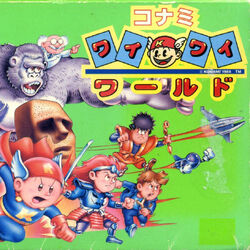 Konami nes deals