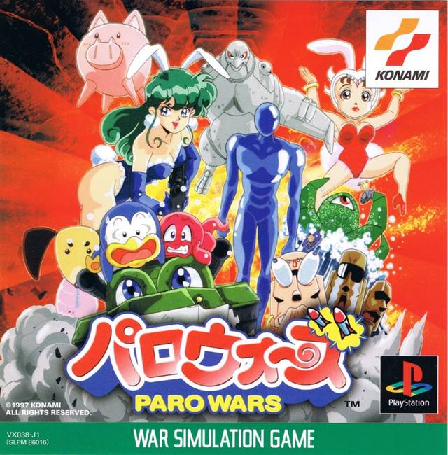 Paro Wars | Konami Wiki | Fandom