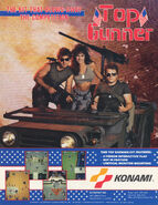 North American arcade flyer