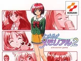 Tokimeki Memorial 2