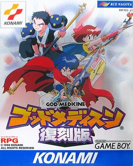 God Medicine - 01
