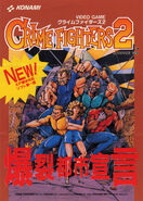 Japanese arcade flyer (front)