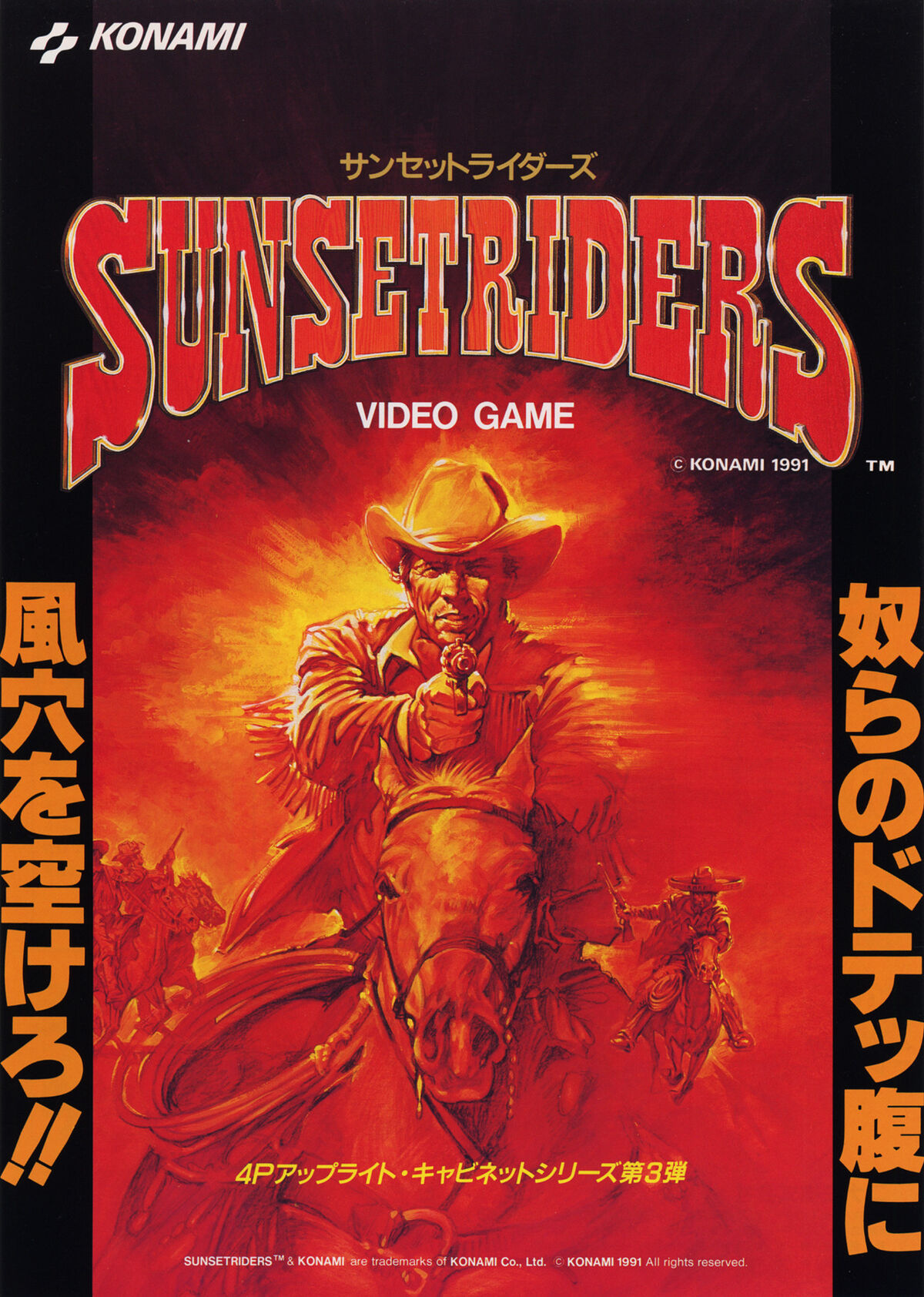 Sunset Riders | Konami Wiki | Fandom