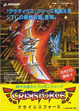Crisis Force | Konami Wiki | Fandom