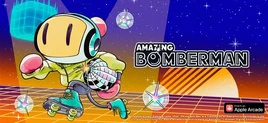 Amazing Bomberman - 01