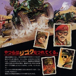 Category:ZX Spectrum Games | Konami Wiki | Fandom