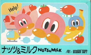 NUTS & MILK 8ビットパーソナルコンピュータ Nuts & Milk | Konami Wiki | Fandom