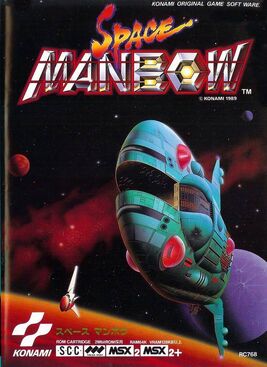 SpaceManbowCover