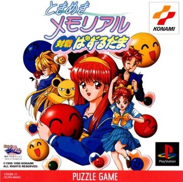 ときめきメモリアル TOKIMEKI MEMORIAL メタルバッジ12個セット ときめきメモリアル TOKIMEKI MEMORIAL メタルバッジ12個セット