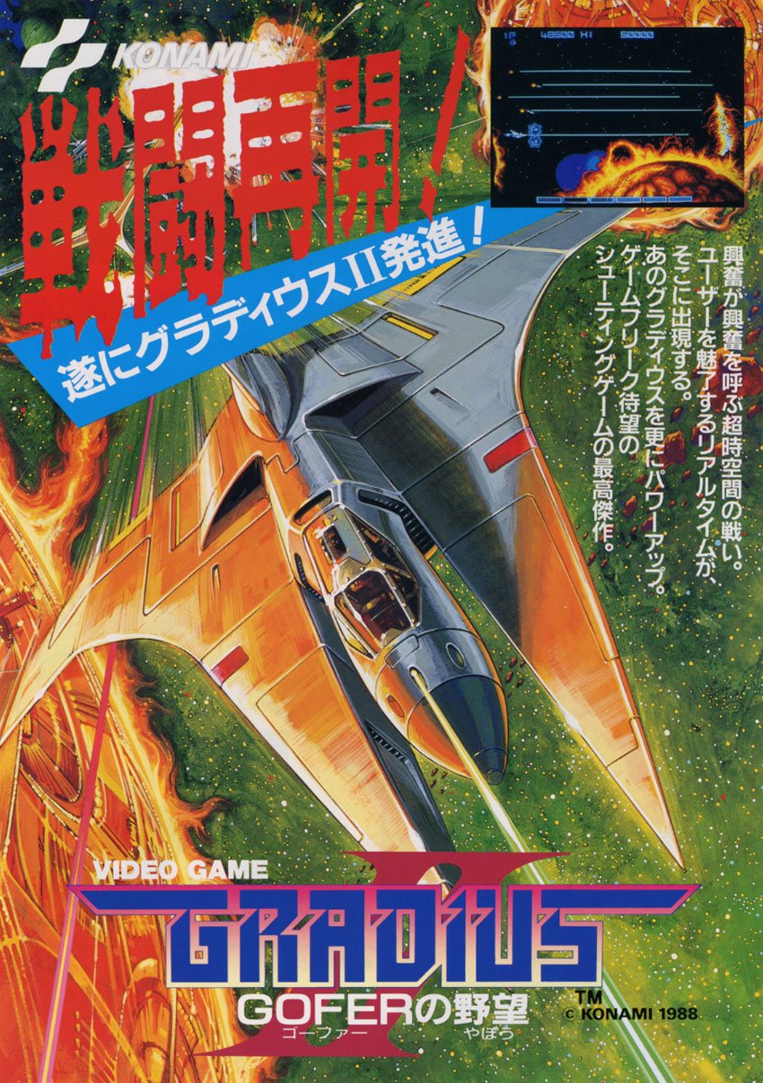 Gradius II: GOFER no Yabō | Konami Wiki | Fandom