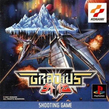 Gradius Gaiden | Konami Wiki | Fandom