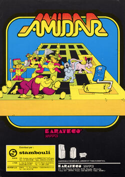 PV-1000 向けのゲームカートリッジ　アミダー (AMIDAR) Amidar Images - LaunchBox Games Database