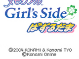 Tokimeki Memorial Girl's Side Taisen Puzzle-Dama