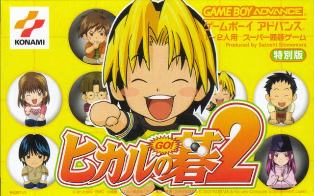 Hikaru no Go 2 | Konami Wiki | Fandom