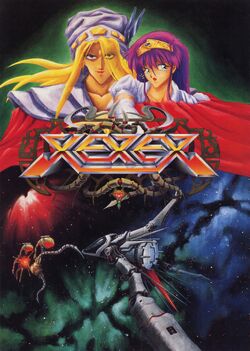 コナミ XEXEX(1991年) テーブルゲーム筐体 基板 昭和レトロ 当時
