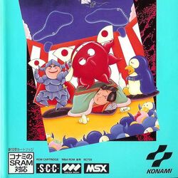 Parodius (video game) | Konami Wiki | Fandom