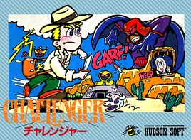 Challenger (Box) - 01