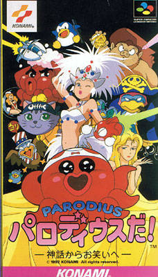 Parodius Da! ~Shinwa kara Owarai e~ | Konami Wiki | Fandom