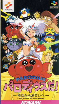 Parodius Da! ~Shinwa kara Owarai e~ | Konami Wiki | Fandom Parodius Da! ~Shinwa kara Owarai e~ | Konami Wiki | Fandom