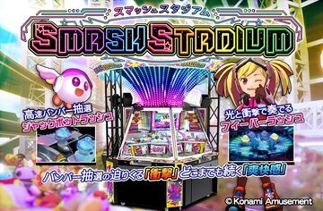 【専用出品】スマッシュスタジアム　e-amusement pass Amazon.co.jp: 会場限定スマッシュスタジアムe-amusement pass