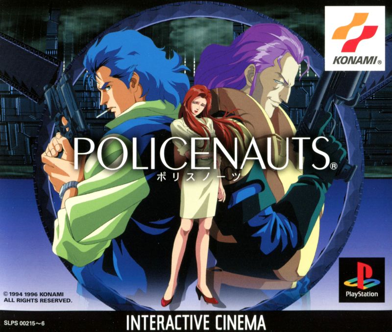 policenauts ps1 vs saturn