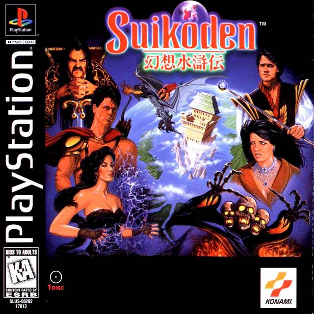 Suikoden | Konami Wiki | Fandom