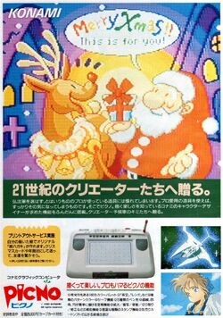 Picno | Konami Wiki | Fandom