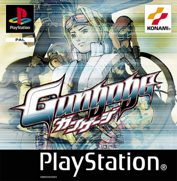Gungage | Konami Wiki | Fandom