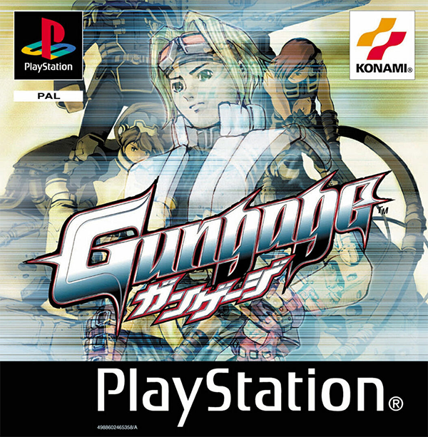 人気特価をすべて Gungage | Fandom | Wiki Konami シューティング