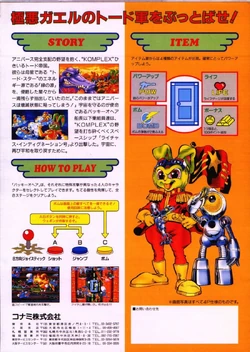 Bucky O'Hare (arcade) | Konami Wiki | Fandom
