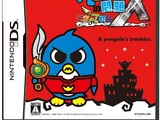 Penguin no Mondai: Tenkuu no 7 Senshi
