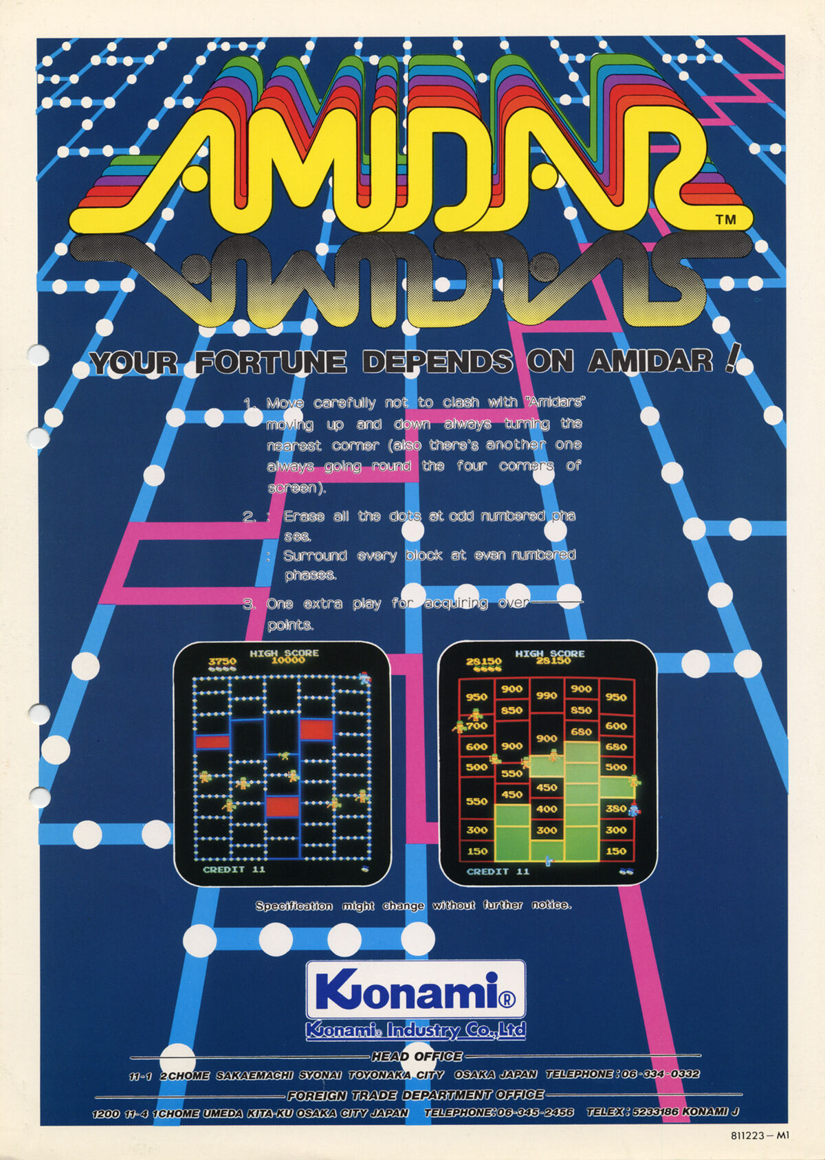 希少！ LSIゲーム アミダー AMIDAR 学研 GAKKEN KONAMI Amidar | Konami Wiki | Fandom