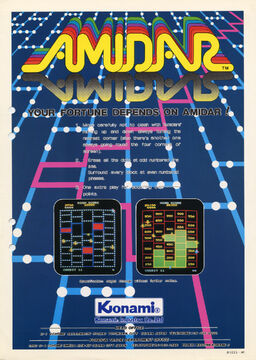 Amidar | Konami Wiki | Fandom