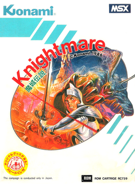 Knightmare | Konami Wiki | Fandom