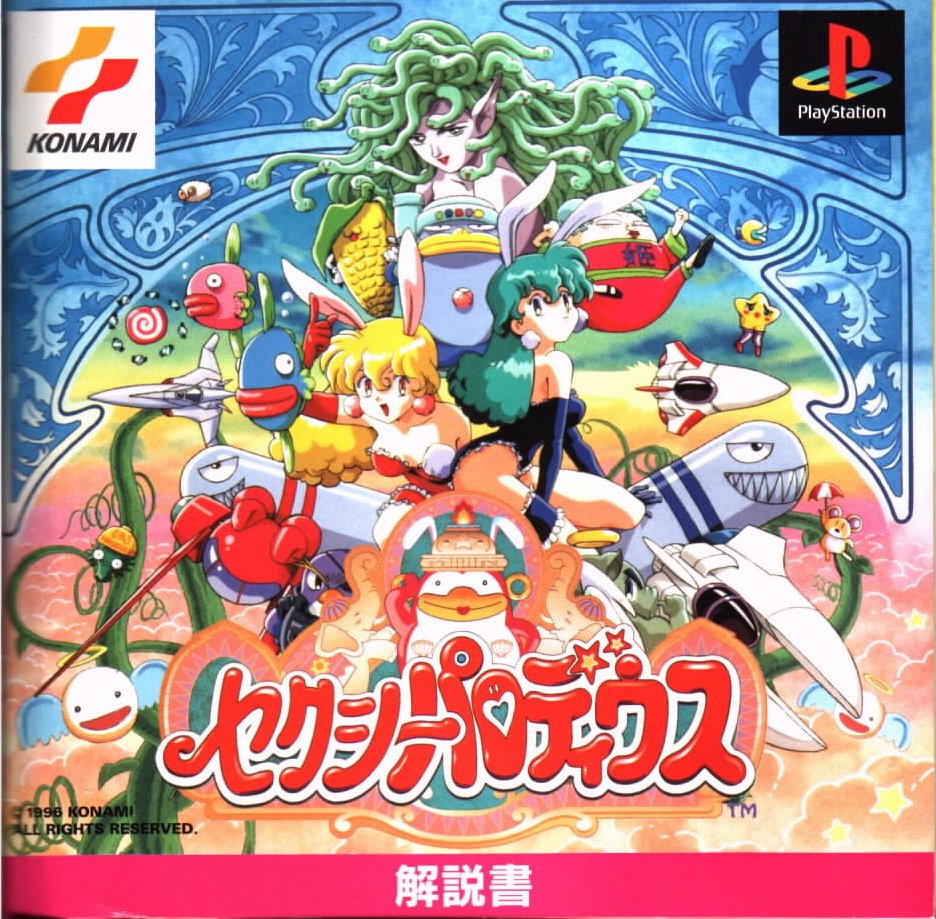 Sexy Parodius | Konami Wiki | Fandom