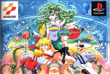 Gungage - Wikipedia