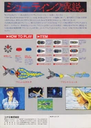 Xexex - 02.jpg (848 KB) Japanese arcade flyer (back)