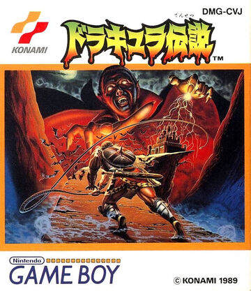 Castlevania: The Adventure | Konami Wiki | Fandom