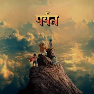 Apple Music cover
