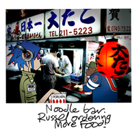 2-D is with Russel in Japan.