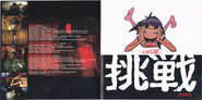 Full front cover CD2.